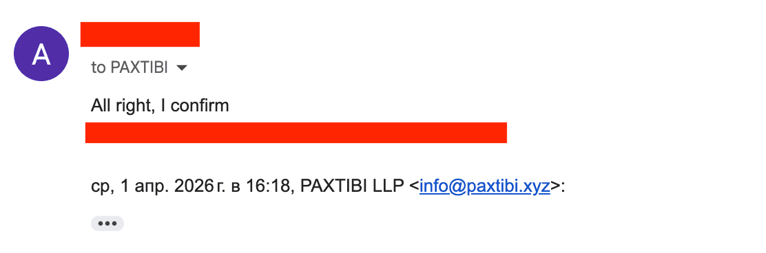 고객이 Paxtibi가 지원하는 FTX 지급 처리 시설에서 자금 수령을 확인하는 화면